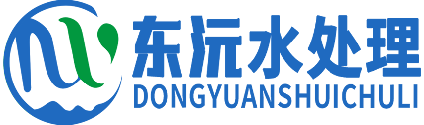 东沅水处理