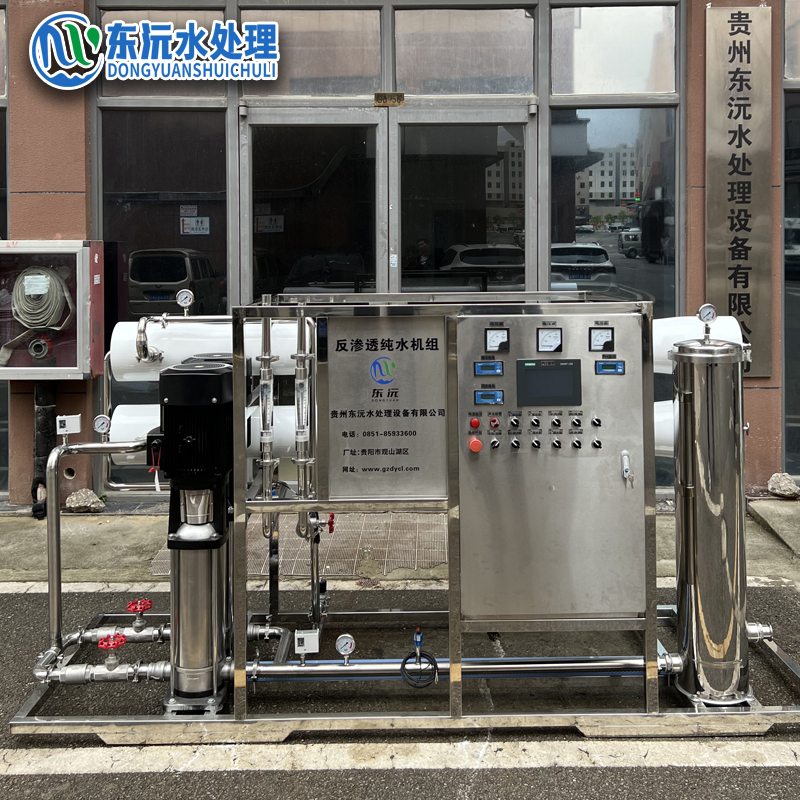 单级反渗透设备